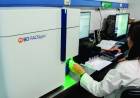 El Hospital Rawson suma tecnología para diagnósticos hematológicos